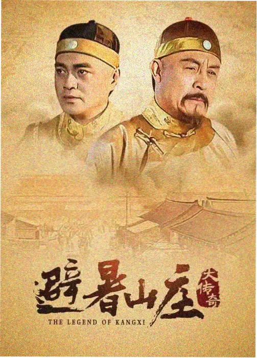 大明王朝1566 - ADC影院推荐高分国产剧